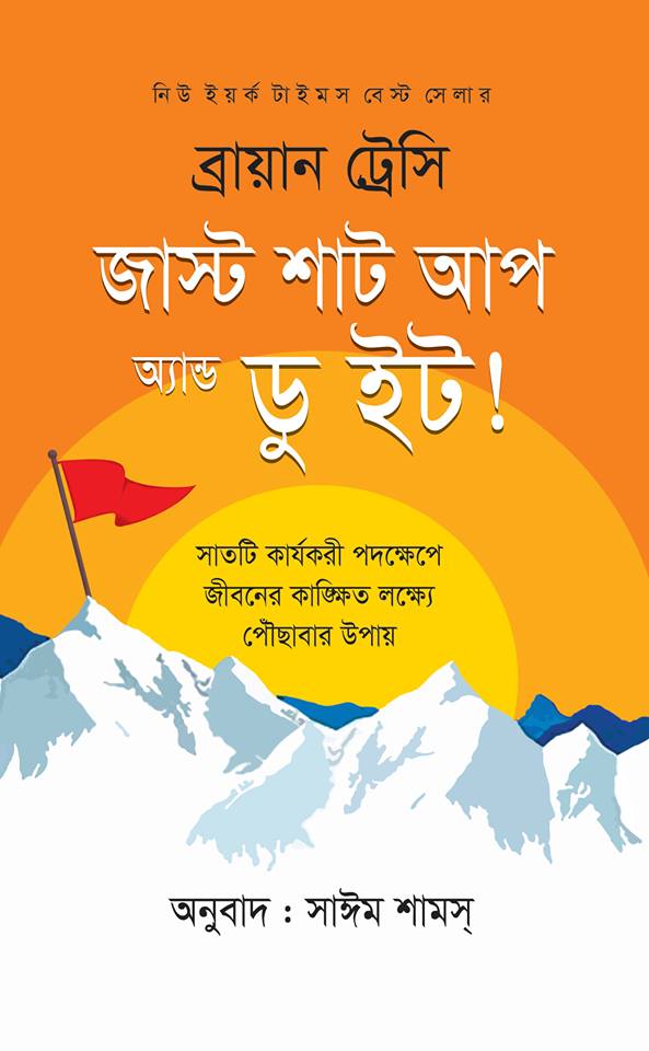 durbar_shop Books